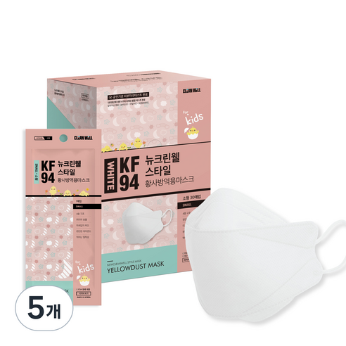 뉴크린웰 스타일 황사마스크 소형 KF94, 30개입, 5개, 화이트
