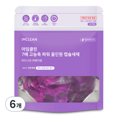 아임클린 7배 고농축 파워 올인원 캡슐세제 미드나잇 라벤더향, 50개입, 6개