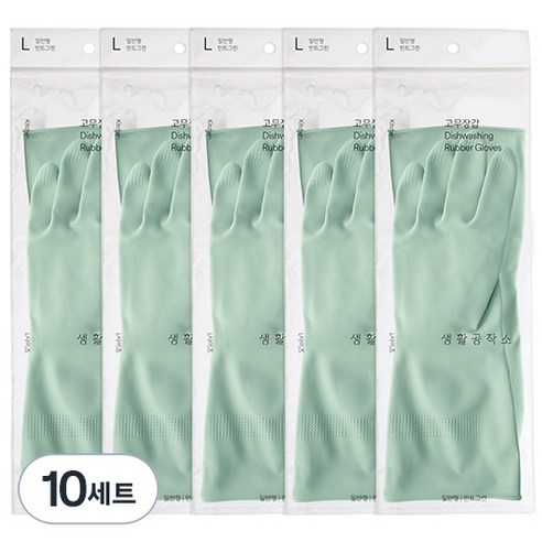 생활공작소 라텍스 고무장갑 일반형 양손 세트, 민트그린, 대(L), 10개