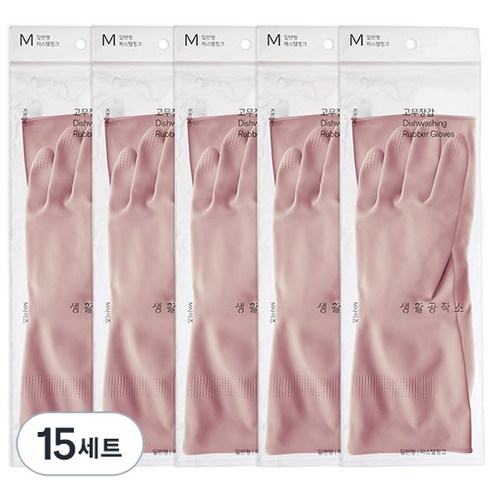 생활공작소 고무장갑, 파스텔핑크, 중(M), 15개