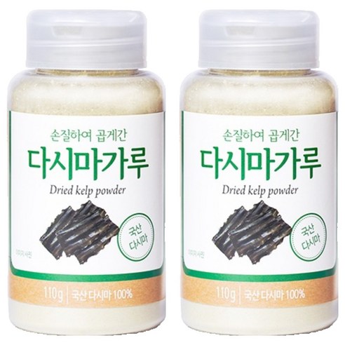 석하 손질하여 곱게갈은 다시마가루, 110g, 2개