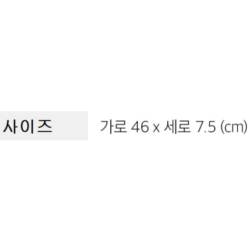 바디공식 3중 얼굴 밴드, 1개