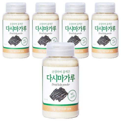 석하 손질하여 곱게갈은 다시마가루, 110g, 5개