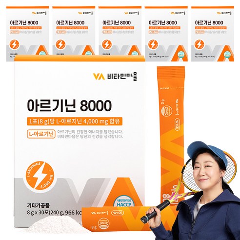 비타민마을 아르기닌 8000, 8g, 360개