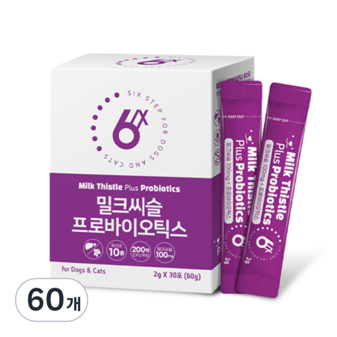 식스스텝 밀크씨슬 프로바이오틱스 반려동물 영양제 2g x 30p, 간 장 건강 복합기능성, 60개