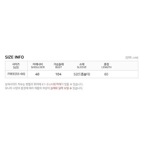 한겨울을 따뜻하게 보내는 포근한 여성용 니트 가디건