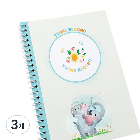 제이밀크 쌍둥이 수유 일지, 뭉게뭉게 끼리둥이(Blue), 3개