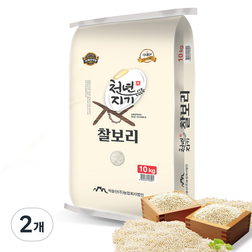 천년지기 국산 찰보리쌀, 10kg, 2개