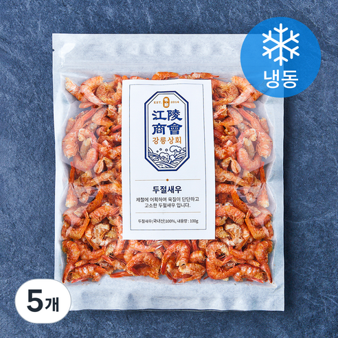 강릉상회 두절새우 (냉동), 5개, 100g