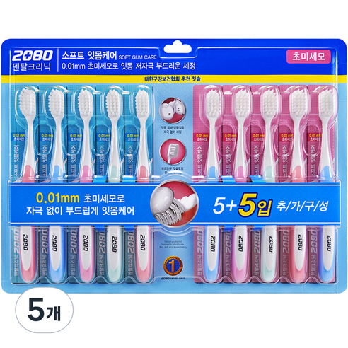 2080 소프트 잇몸케어 미세모 칫솔, 10개입, 5개