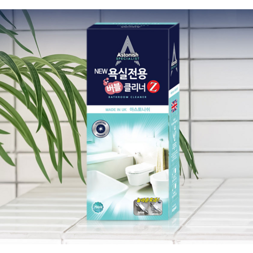 아스토니쉬 뉴 욕실 전용 버블 클리너 Z, 욕실 청소의 새로운 기준!
