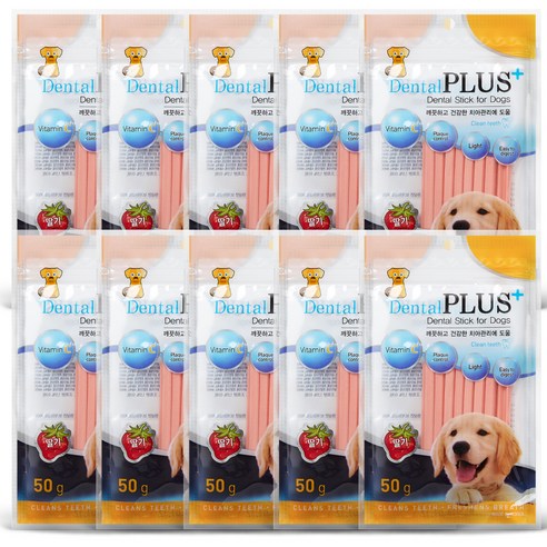 덴탈플러스 강아지 국산 덴탈껌, 딸기맛, 50g, 10개
