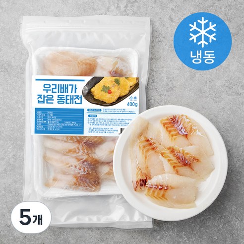 우리배가 잡은 동태전 (냉동), 400g, 5개