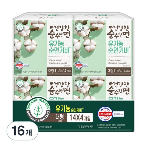 순수한면 순면커버 생리대 날개형, 대형, 14개입, 16개