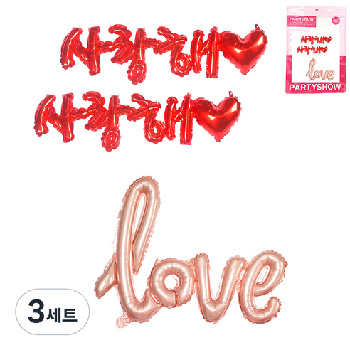 파티쇼 메세지 은박풍선 러브 104cm + 사랑해 2p 세트, 로즈골드(러브), 레드(사랑해), 3세트