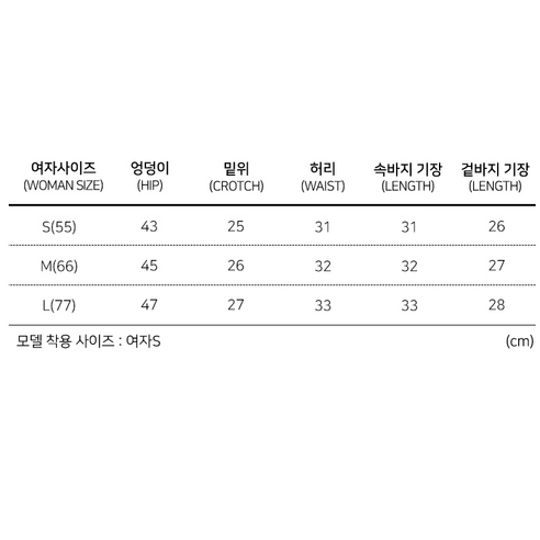  튜브트리 여성용 속바지 2IN1 멀티 신축성 보드숏 비치팬츠 B6201, 피치 