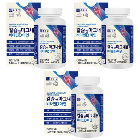 종근당 칼슘 앤 마그네슘 비타민D 아연, 180정, 3개 - 칼슘 | 쿠팡
