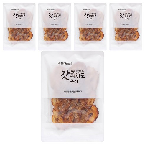 반하다mall 갓 구운 맛있는 쥐치포 구이, 110g, 5개