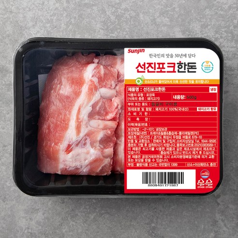 선진 포크 한돈 등갈비 구이용 (냉장), 500g, 2개