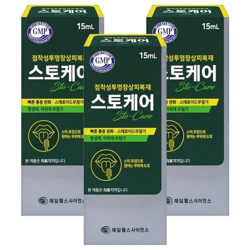 제일헬스사이언스 스토케어 비스테로이드 구내염 창상피복재, 3개