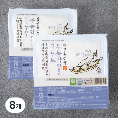 김구원선생 무농약콩으로 만든 두부, 300g, 8개