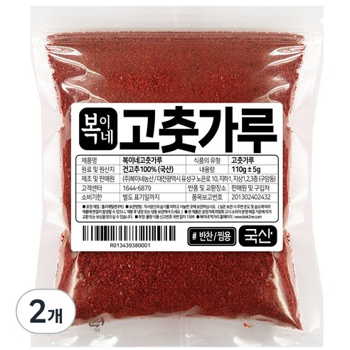 복이네먹거리 국산 햇 고춧가루 보통맛 반찬용 찜용, 110g, 2개