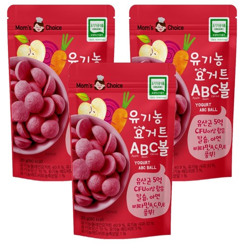 맛있는풍경 유기농 요거트 ABC볼, 3개, 혼합맛(사과 /  비트 / 당근), 20g