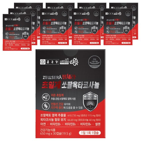 종근당 젤세라 초임계 쏘팔메토 옥타코사놀 19.5g, 30정, 10개