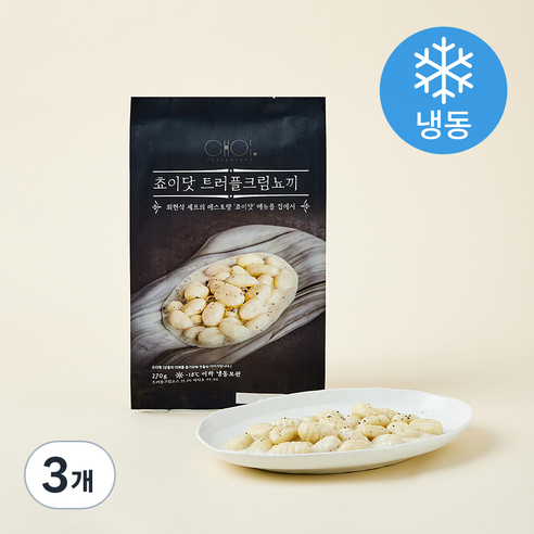 최현석의쵸이닷 트러플 크림 뇨끼 (냉동), 270g, 3개