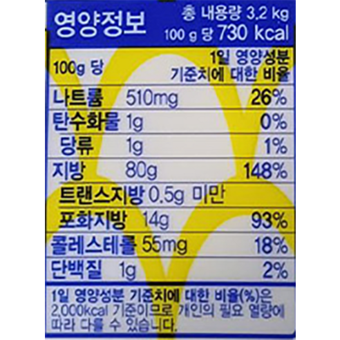 마요네즈 걱정 끝! 오뚜기 골드마요네스 3.2kg로 풍성한 식탁을!