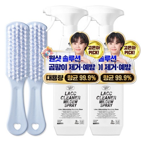 무로 락클리너 곰팡이스프레이 750ml + 청소솔