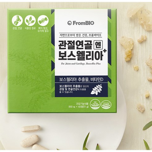 프롬바이오 관절연골엔 보스웰리아 플러스, 60정, 2개