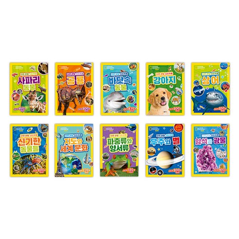 國產書 書 BOOK 書 書 國產書 嬰幼兒 KIDS KID 小孩