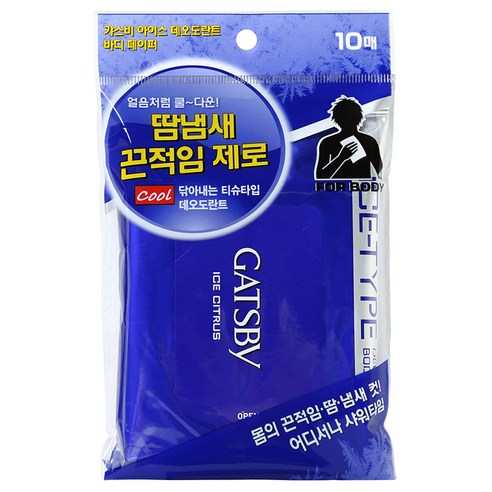 갸스비 아이스 데오도란트 바디 페이퍼 아이스 시트러스, 1개