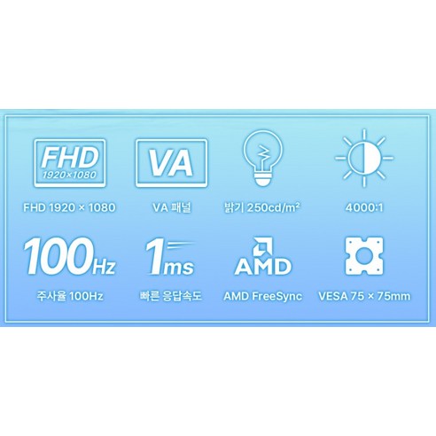 주연테크 FHD LED 100Hz 모니터: 가성비 최고의 게임 모니터