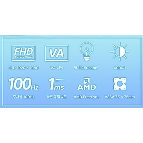 가성비 최고의 주연테크 FHD 모니터