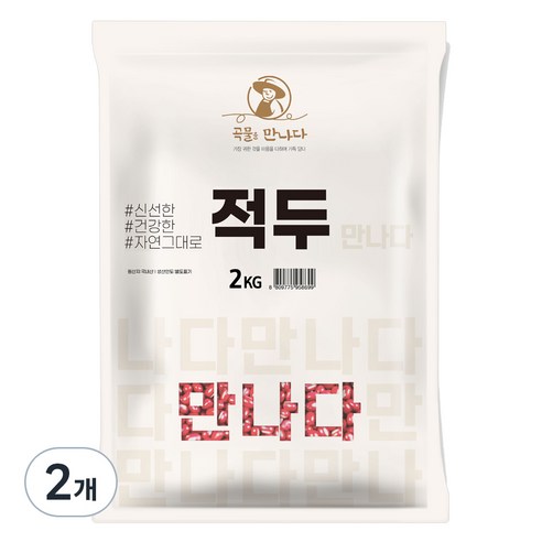 곡물을 만나다 적두, 2kg, 2개