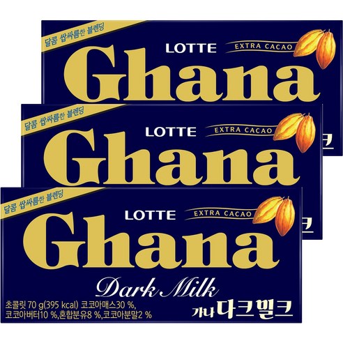 가나 다크밀크, 70g, 3개