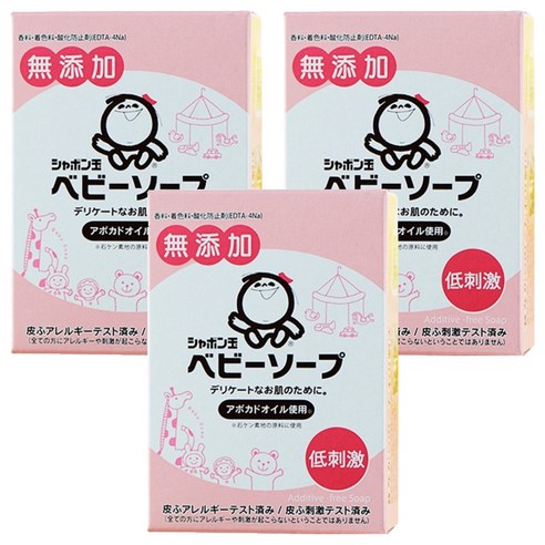 샤본다마 유아 비누, 100g, 3개