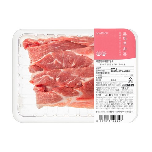 돼지고기 본연의 진한 맛과 구수한 육즙, 고소한 향미를 선사하는 돈마루한돈 앞다리 구이용