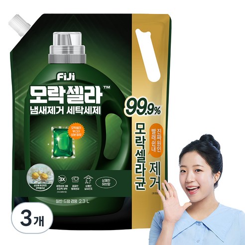 피지 모락셀라 냄새제거 세탁세제 상쾌한 허브향 리필, 2.3L, 3개