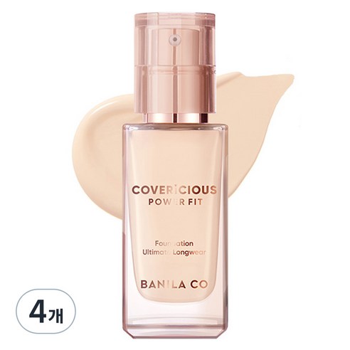 바닐라코 커버리셔스 파워 핏 파운데이션 30ml, 19 라이트, 4개