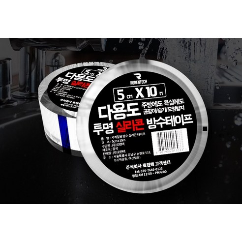 3M防水膠帶 3m防水膠帶 3M防水膠帶 箱式膠帶 防水 防水用品 丁基 矽膠防水膠帶 矽膠膠帶 醫用防水膠帶