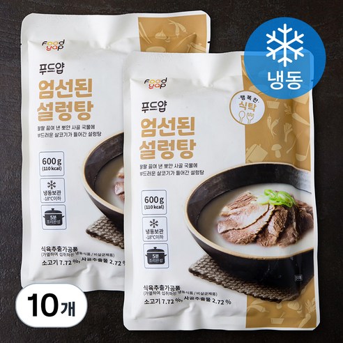 푸드얍 엄선된 설렁탕 (냉동), 10개, 600g
