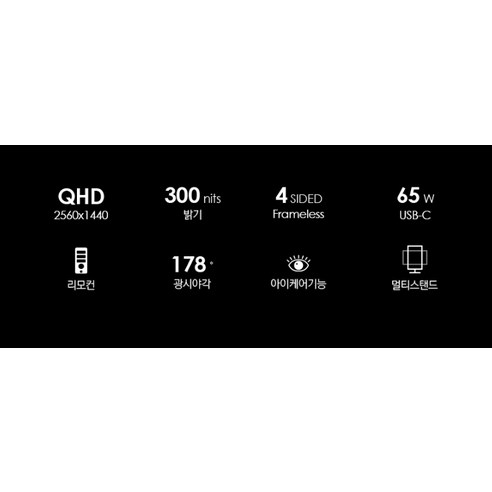 주연테크 QHD USB-C 피벗 모니터: 뛰어난 화질, 부드러운 게임 성능, 다재다능한 기능