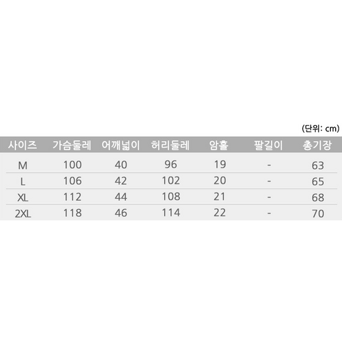 후리스 보온성이 뛰어난 다꾸앙 남성용 DFD 더욱후끈 후리스 보아 조끼 C09D14_ov2304