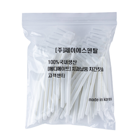 다덴 메디메이트 어금니 치간칫솔L형 SSSS 0.4mm, 50개입, 1개