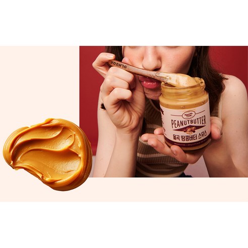 부드럽고 고소한 맛의 완성