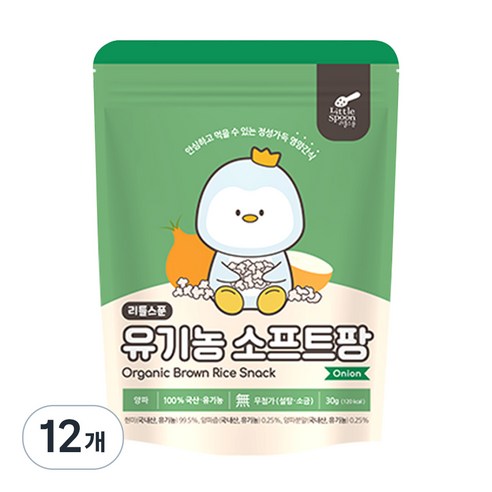 리틀스푼 유아용 유기농 소프트팡 쌀과자 30g, 양파맛, 12개