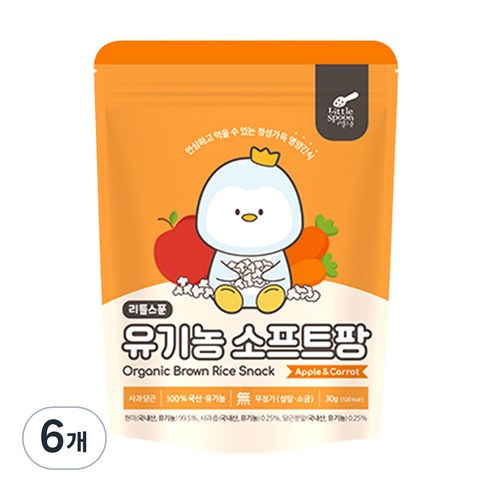 리틀스푼 유아용 유기농 소프트팡 쌀과자 30g, 6개, 혼합맛 (사과/ 당근)